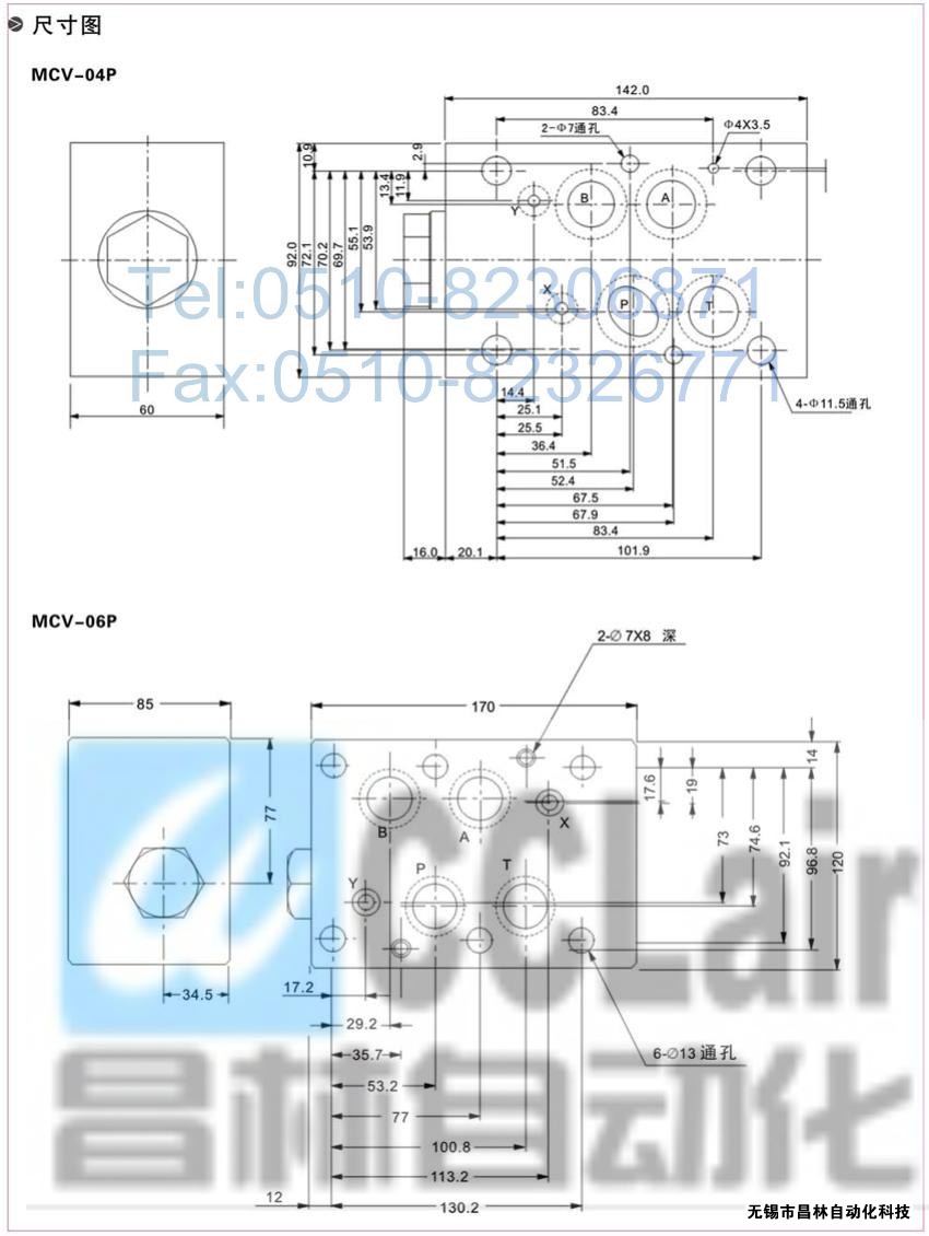  MCV-03B，MCV-02T，MCV-03T，疊加式單向閥，疊加式單向閥價格，疊加式單向閥生產(chǎn)廠家，