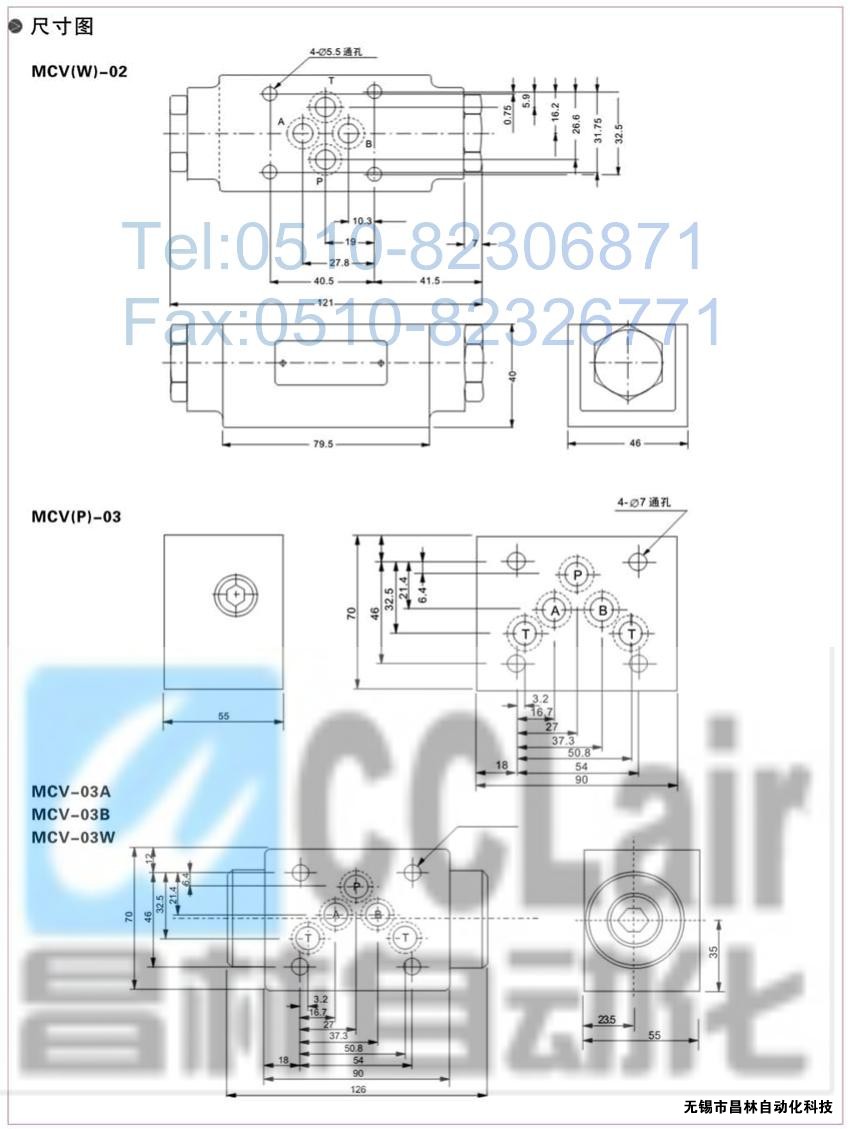  MCV-03B，MCV-02T，MCV-03T，疊加式單向閥，疊加式單向閥價格，疊加式單向閥生產(chǎn)廠家，