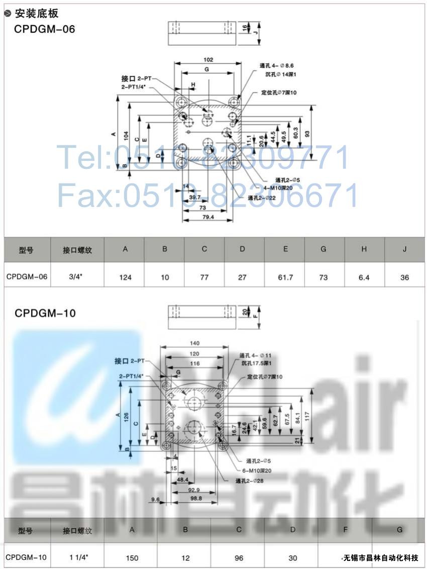 CPDT-03-A2，CPDT-04-A2，CPDT-06-A2，CPDT-10-A2，YUKEN液控單向閥價格,油研液控單向閥,液控單向閥生產廠家,