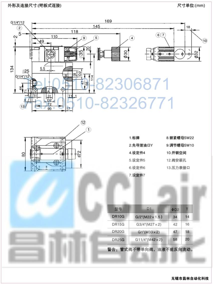  DRG30-2-30B/100，DRG30-2-30B/315，先導減壓閥，先導減壓閥價格，先導減壓閥生產廠家