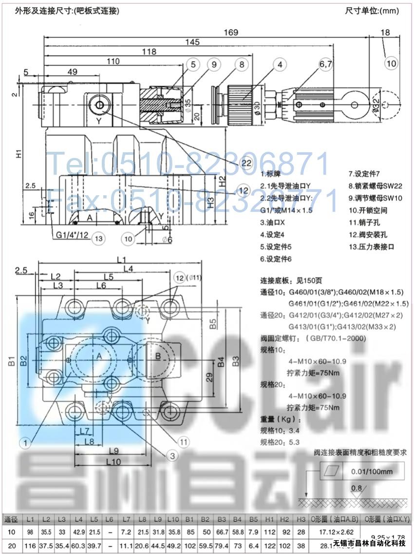  DRG30-2-30B/100，DRG30-2-30B/315，先導減壓閥，先導減壓閥價格，先導減壓閥生產廠家