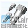 QL215-043-Z,QL215-044-Z,QL215-041-TZ,QL215-042-TZ,QL215-043-TZ,分水濾氣器