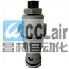 CCN-122-L2.0V,CCN-122-L4.0N,CCN-122-L4.0V,插裝閥（插式單向節流閥）