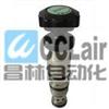 CVR-T11-K30V,CVR-T11-K1SN,CVR-T11-K1SV,CVR-T11-K2SN,CVR-T11-K2SV,插裝閥（插式調壓閥）