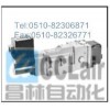 EHDFG-04-130-2-CB-10，EHDFG-04-130-40-E-B-10，電液比例換向調速閥,榆次油研電液比例換向調速閥,YUKEN電液比例換向調速閥