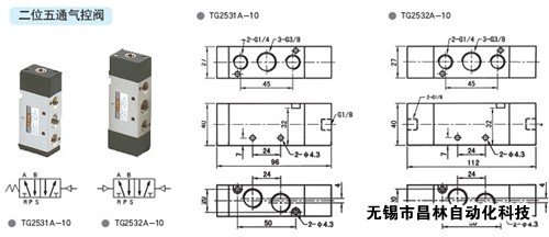 TG2511A-06   TG2512A-06    TG2521A-08      氣控閥