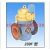 ZCDF-65,ZCDF-80 ,ZCDF-100 ,ZCDF-150 ,ZCDF-200 ,多功能電磁閥,生產廠家,價格