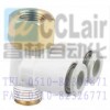 C-KQ2ZF10-03S,C-KQ2ZF12-03S,C-KQ2ZF12-04S,雙頭內外螺接頭,