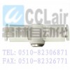 C-AQ240F-04-00,C-AQ240F-06-00,C-AQ340F-06-00, 內置消聲器型,