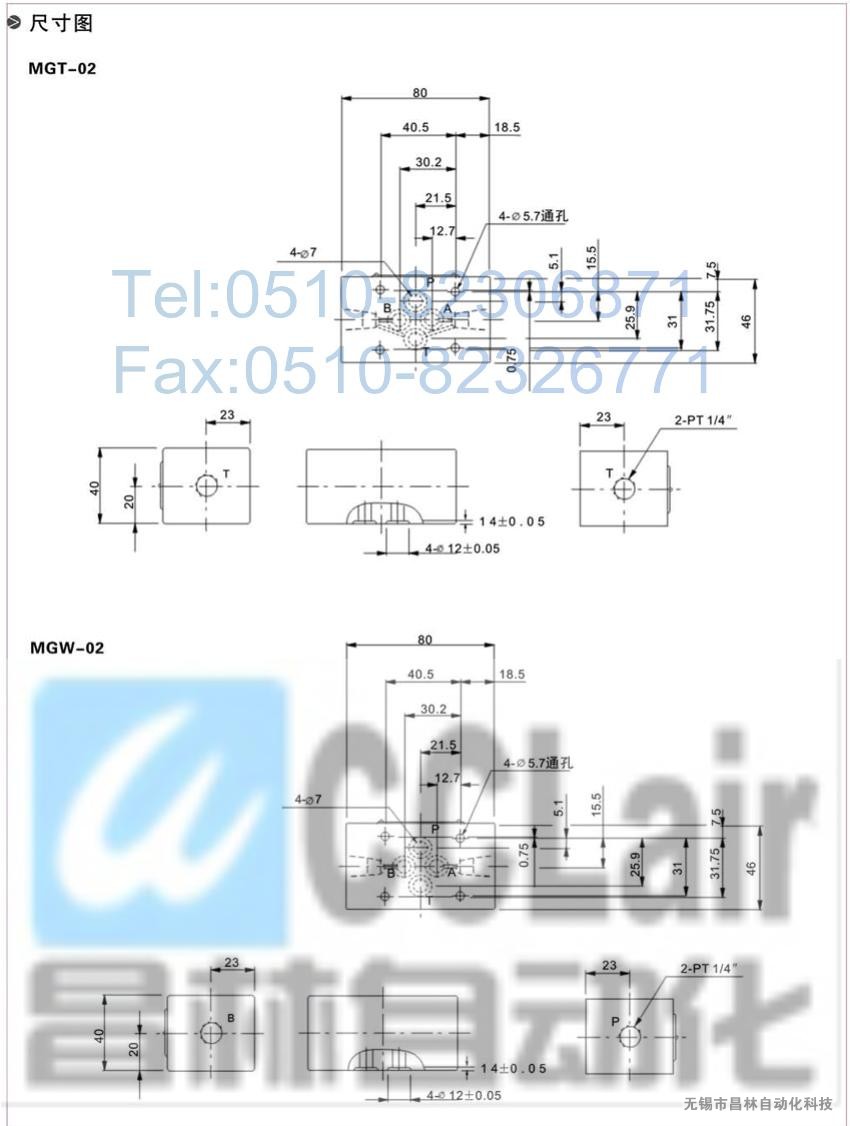  MGP-02，MGT-02，MGW-02，油路塊，油路塊價(jià)格，油路塊生產(chǎn)廠(chǎng)家，