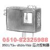 D501-7D， D501-7DK， 0815100 ，0815200， 0815300 ，0805500，壓力控制器