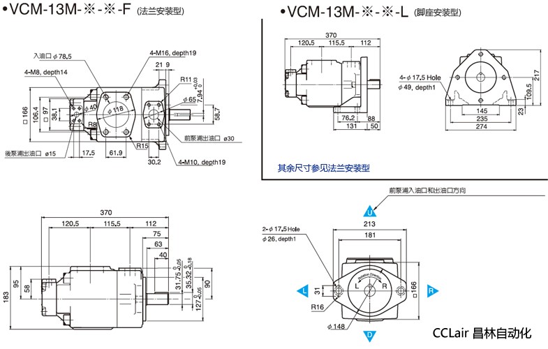 尺寸圖: VCM-13M-※-※-F, VCM-13M-※-※-L