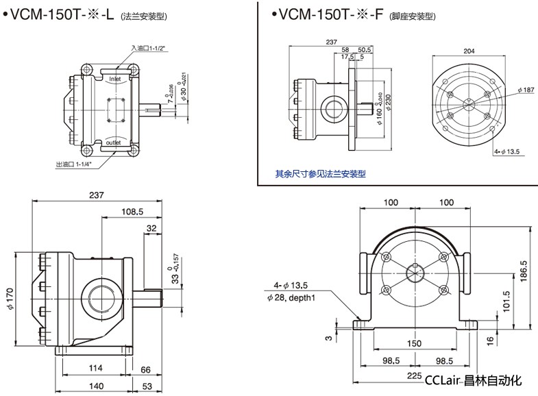 尺寸圖:VCM-50T-※-L (腳座安裝型), VCM-15T-※-F (法蘭安裝型)