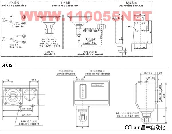 單壓壓力控制器 HLP516 HLP520 HLP530D HLP530 HLP530M