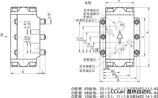 A1Y-03     A2Y-03      A1Y-06      液控單向閥 