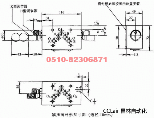  DGMPC-3  DGMPC-5  DGMPC-3-ABK-BAK-21    疊加閥 