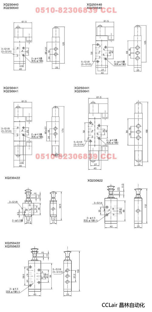 XQ230422     XQ230440    XQ230441     XQ250422               電磁閥  