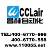 電磁閥 昌林自動化CCLAIR