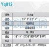 YQ012,壓力表