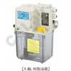 AMO-II-150S,AMO-II-150S/02I,AMO-II-150S/02II,AMO-II-150S/02III,電動卸壓式稀油潤滑泵