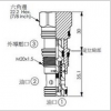 LC-11A-3C-35-N,winner邏輯閥