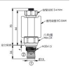 EP-20M-2A-01-N-05,EP-20M-2A-01-M-05,winner提動軸型電磁方向閥