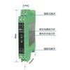 TA3072,TA3672,開關量輸入,晶體管輸出隔離器