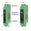 TA3054,TA3654,熱電阻、熱電偶輸入隔離溫度變送器(可編程)