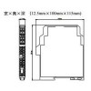 NPMR-CM1D,NPMR-CM2D,通用型毫伏中繼器