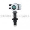 KF700H-B3-50,KF700H-B3-80,KF700H-B3-100,KF700H-B3-125,KF700H-B3-150,插入式電磁流量計(jì)