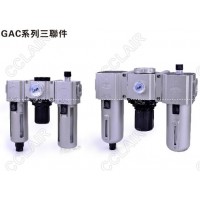 AIRTAC亞德客 三聯件GAC200-06,GAC200-08,GAC300-08,GAC300-10,GAC400-08,GAC400-10,GAC400-15,GAC600-20,GAC600-25