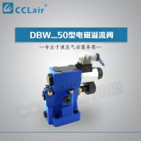 DB10,DB15,DB20,DB25,DB30,DB30BG-2-50/350X,DB30A-2-50/200XY,DB30AG-2-50/50Y,先導式溢流閥