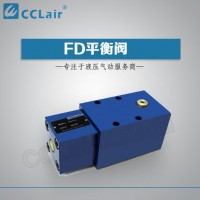 FD12,FD16,FD25,FD32,FD25KA12/B40,FD12PA12/B00,FD32FB11/B00,FD32FB11/B60,平衡閥