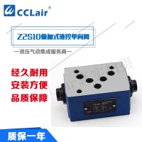 Z2S6,Z2S10,Z2S16,Z2S22,Z2S6-40,Z2S10A2-20/V,Z2S22-30/V,Z2S16-30,疊加式單向閥