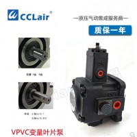 VPVC-F30-A1-02,VPVC-F30-A2-02,VPVC-F30-A3-02,VPVC-F40-A1-02,VPVC-F40-A2-02,VPVC-F40-A3-02,Northman臺灣北部精機,變量葉片泵