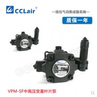 VPM-SF-30A,VPM-SF-30B,VPM-SF-30C,VPM-SF-30D,VPM-SF-40A,VPM-SF-40B,中壓可變容量葉片泵浦