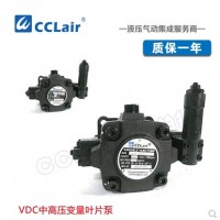 VDC-F54-A1-10,VDC-F54-A2-10,VDC-F54-A3-10,VDC-F54-A4-10,中壓變量葉片泵