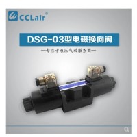 DSG-03-3C2,DSG-03-3C4,DSG-03-3C60,DSG-03-2B2B,DSG-03-2B2,DSG-03-2B3,DSG-03-2D2,電磁換向閥