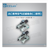 AC1010,AC2010,AC3010,AC4010,AC5010,AC5010-10D,AC3010-03,AC1010-M5,AC1010-M5D,二聯件