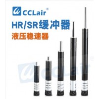 阻尼器 緩沖器 油壓液壓減震器精密穩(wěn)速器HR15，HR30 ，HR60 ，HR80，HR100，HR2415，HR2430，HR2460，HR2480，HR24100