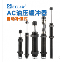 緩沖器油壓液壓AC0806-2，AC1005-2，AC1006-2，AC1007-2，AC1008-2，AC1210-2，AC1215-2，AC1412-2，AC1416-2，AC1425-2，AC1612-2，AC2015-2，AC2020-2，AC2030-2，AC2040-2，AC2050-2，AC2550-2，AC2580-2，AC2725-2，AC3650-2，AC3660-2氣缸阻尼器