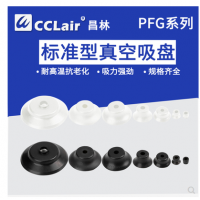 妙德型PFG真空吸盤PFG-2A，PFG-3.5A，PFG-3.5X7A，PFG-3.5X7，PFG-6A，PFG-8A，PFG-10A，PFG-15，PFG-20，PFG-25，PFG-30，PFG-35，PFG-40，PFG-50，PFG-60，PFG-80，PFG-95，PFG-120，PFG-150，PFG-200氣動丁腈硅膠重載吸力