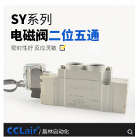 SMC型SY7120/7220氣動電磁閥SY7120-4LZD-02 AC220V，SY7120-5LZD-02 DC24V，SY7120-4GZD-02 AC220V，SY7120-5GZD-02 DC24V，