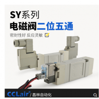 SMC型SY7140/7240氣動電磁閥SY7140-4LZD-02 AC220V，SY7140-5LZD-02 DC24V，SY7140-4GZD-02 AC220V，SY7140-5GZD-02 DC24V，SY7140-4DZD-02 AC220V，SY7140-5DZD-02 DC24V，SY7240-4LZD-02 AC220V，SY7240-5LZD-02 DC24V，