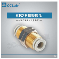 SMC型隔板接頭KB2E04-00，KB2E06-00，KB2E08-00，KB2E10-00，KB2E12-00，KB2E16-00，