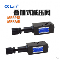 疊加式減壓閥MRRP-02-，MRRP-03-，MRRP-04-，MRRP-06-，