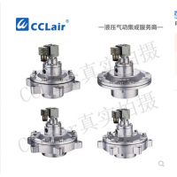 高原型淹沒(méi)式脈沖閥SMB-Y-50S，SMB-Y-62S，SMB-Y-76S，SMB-Y-89S，