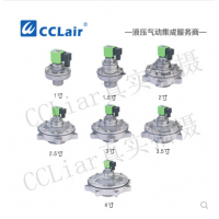 淹沒(méi)式脈沖閥OSTUO-50S，OSTUO-62S，OSTUO-76S，