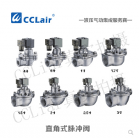 直角式脈沖閥CA20T010-300，CA25T010-300，CA35T010-300，CA40T010-300，CA45T010-300，CA62T010-300，CA76T010-300，