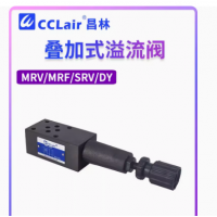 MRV-02A-，MRV-03A-，MRV-02B-，MRV-03B-，MRF-02A-K-*-20，MRF-03A-K-*-20，MRF-02B-K-*-20，MRF-03B-K-*-20，MRV-04P-，MRV-02P-，MRV-04A-，MRV-06A-，MRV-04B-，MRV-06B-，MRV-03P-，MRV-02W-，MRV-03W-，疊加式溢流閥